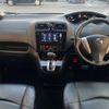 nissan serena 2014 -NISSAN--Serena DAA-HFC26--HFC26-253176---NISSAN--Serena DAA-HFC26--HFC26-253176- image 2