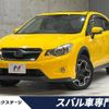 subaru xv 2015 -SUBARU--Subaru XV DBA-GP7--GP7-093045---SUBARU--Subaru XV DBA-GP7--GP7-093045- image 1