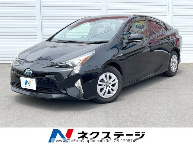toyota prius 2016 -TOYOTA--Prius DAA-ZVW50--ZVW50-8044059---TOYOTA--Prius DAA-ZVW50--ZVW50-8044059- image 1