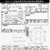 daihatsu mira-e-s 2014 -DAIHATSU 【沼津 580ﾅ3805】--Mira e:s LA300S-1288380---DAIHATSU 【沼津 580ﾅ3805】--Mira e:s LA300S-1288380- image 3