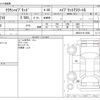 toyota crown-hybrid 2016 -TOYOTA--ｸﾗｳﾝﾊｲﾌﾞﾘｯﾄﾞ DAA-AWS210--AWS210-6110242---TOYOTA--ｸﾗｳﾝﾊｲﾌﾞﾘｯﾄﾞ DAA-AWS210--AWS210-6110242- image 3