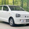 suzuki alto 2020 -SUZUKI--Alto DBA-HA36S--HA36S-540295---SUZUKI--Alto DBA-HA36S--HA36S-540295- image 17