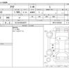 toyota aqua 2020 -TOYOTA 【なにわ 502ﾄ8875】--AQUA DAA-NHP10--NHP10-2658484---TOYOTA 【なにわ 502ﾄ8875】--AQUA DAA-NHP10--NHP10-2658484- image 3