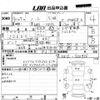 nissan note 2018 -NISSAN--Note HE12-200436---NISSAN--Note HE12-200436- image 3