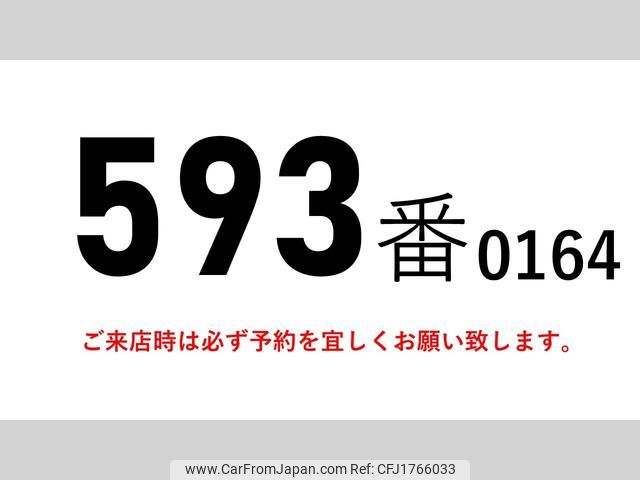 isuzu forward 2010 CFJ1766033 image 2