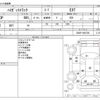 daihatsu hijet-truck 2017 CFJ1852535 image 3