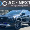 toyota rav4 2023 CFJ1625356 image 1