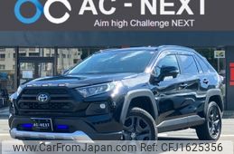 toyota rav4 2023 CFJ1625356