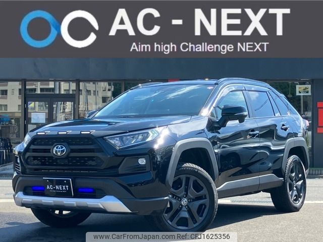toyota rav4 2023 CFJ1625356 image 1