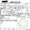 nissan clipper-van 2022 CFJ1671067 image 3