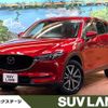 mazda cx-5 2017 CFJ1558178 image 1