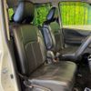 nissan serena 2018 -NISSAN--Serena DAA-GFC27--GFC27-075785---NISSAN--Serena DAA-GFC27--GFC27-075785- image 8