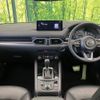 mazda cx-5 2022 -MAZDA--CX-5 3DA-KF2P--KF2P-551003---MAZDA--CX-5 3DA-KF2P--KF2P-551003- image 2