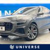 audi q8 2020 quick_quick_F1DCBA_WAUZZZF11LD022293 image 1