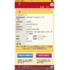 toyota prius-α 2012 -TOYOTA--Prius α DAA-ZVW41W--ZVW41-3056736---TOYOTA--Prius α DAA-ZVW41W--ZVW41-3056736- image 1