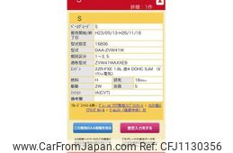 toyota prius-α 2012 -TOYOTA--Prius α DAA-ZVW41W--ZVW41-3056736---TOYOTA--Prius α DAA-ZVW41W--ZVW41-3056736-