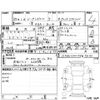 jeep renegade 2016 CFJ1797845 image 4