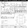 daihatsu wake 2014 -DAIHATSU--WAKE LA700S-0011917---DAIHATSU--WAKE LA700S-0011917- image 3