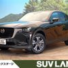 mazda mazda-others 2023 CFJ1644299 image 1
