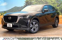 mazda mazda-others 2023 CFJ1644299