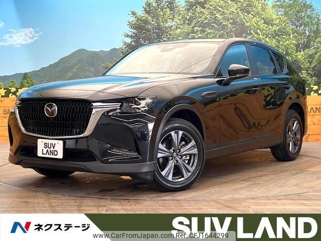 mazda mazda-others 2023 CFJ1644299 image 1
