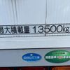 nissan diesel-ud-quon 2016 -NISSAN--Quon QPG-CG5ZA--JNCMM60G6GU007974---NISSAN--Quon QPG-CG5ZA--JNCMM60G6GU007974- image 18