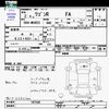 suzuki wagon-r 2020 -SUZUKI--Wagon R MH85S--107550---SUZUKI--Wagon R MH85S--107550- image 3