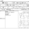 bmw 1-series 2021 -BMW 【岐阜 303ﾇ6526】--BMW 1 Series 3DA-7M20--WBA7M920507J29800---BMW 【岐阜 303ﾇ6526】--BMW 1 Series 3DA-7M20--WBA7M920507J29800- image 3