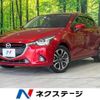 mazda demio 2015 -MAZDA--Demio LDA-DJ5FS--DJ5FS-136249---MAZDA--Demio LDA-DJ5FS--DJ5FS-136249- image 1
