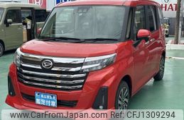 daihatsu thor 2020 -DAIHATSU--Thor 5BA-M900S--M900S-0074336---DAIHATSU--Thor 5BA-M900S--M900S-0074336-