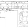 toyota noah 2019 -TOYOTA 【浜松 301ﾏ9003】--Noah DBA-ZRR80W--ZRR80W-0517101---TOYOTA 【浜松 301ﾏ9003】--Noah DBA-ZRR80W--ZRR80W-0517101- image 3