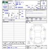 toyota hiace-van 2025 -TOYOTA 【愛媛 400ﾄ4794】--Hiace Van GDH206V--1114332---TOYOTA 【愛媛 400ﾄ4794】--Hiace Van GDH206V--1114332- image 3
