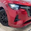 mazda mazda-others 2023 CFJ1788414 image 20