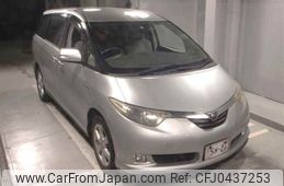 toyota estima-hybrid 2007 -TOYOTA--Estima Hybrid AHR20W-7018241---TOYOTA--Estima Hybrid AHR20W-7018241-