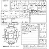 nissan dayz-roox 2020 -NISSAN--DAYZ Roox B21A-0622105---NISSAN--DAYZ Roox B21A-0622105- image 3