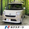 daihatsu move-canbus 2019 CFJ1577442 image 1