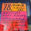 daihatsu tanto 2016 -DAIHATSU 【岐阜 582ﾌ5704】--Tanto LA600S--0449468---DAIHATSU 【岐阜 582ﾌ5704】--Tanto LA600S--0449468- image 16