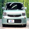 nissan moco 2015 CFJ1774839 image 14