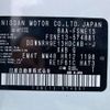nissan aura 2023 -NISSAN 【長岡 301ｽ6445】--AURA FSNE13--FSNE13-574881---NISSAN 【長岡 301ｽ6445】--AURA FSNE13--FSNE13-574881- image 10