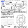 honda n-wgn 2014 -HONDA--N WGN JH1--1070094---HONDA--N WGN JH1--1070094- image 3
