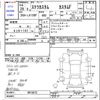 subaru stella 2016 -SUBARU--Stella LA150F--0016672---SUBARU--Stella LA150F--0016672- image 3