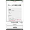toyota sienta 2016 -TOYOTA--Sienta DBA-NSP170G--NSP170-7041634---TOYOTA--Sienta DBA-NSP170G--NSP170-7041634- image 1
