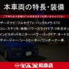 honda stepwagon 2022 quick_quick_RP8_RP8-1012073 image 2