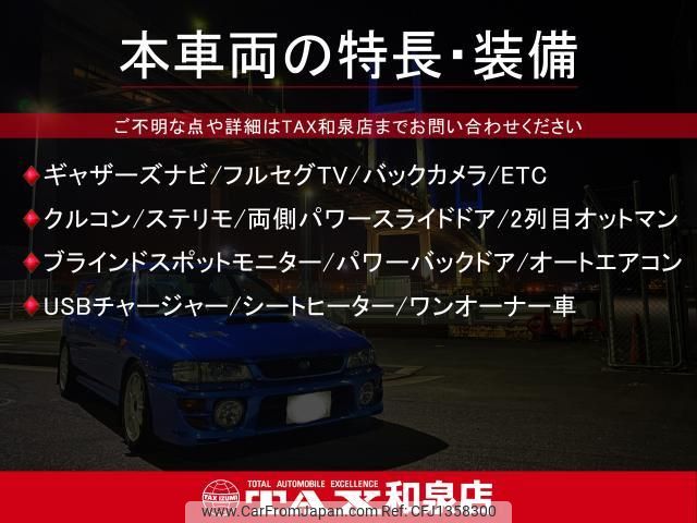 honda stepwagon 2022 quick_quick_RP8_RP8-1012073 image 2