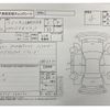 suzuki wagon-r 2018 CFJ1716202 image 4