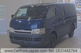 toyota toyota-others 2007 -TOYOTA--Toyota KDH205V-0040970---TOYOTA--Toyota KDH205V-0040970-