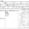 toyota prius 2012 -TOYOTA--Prius DAA-ZVW30--ZVW30-5465306---TOYOTA--Prius DAA-ZVW30--ZVW30-5465306- image 3