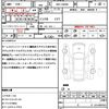 daihatsu move-canbus 2022 quick_quick_5BA-LA850S_LA850S-0005599 image 21