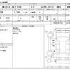 toyota alphard 2018 -TOYOTA--Alphard DAA-AYH30W--AYH30-0071356---TOYOTA--Alphard DAA-AYH30W--AYH30-0071356- image 3