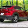 mazda cx-3 2020 -MAZDA--CX-30 5BA-DMEP--DMEP-114726---MAZDA--CX-30 5BA-DMEP--DMEP-114726- image 17